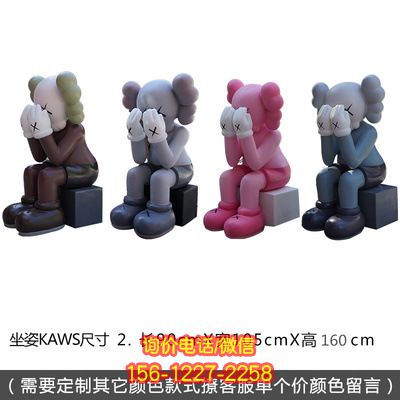 卡通動漫雕塑-商場室內擺放坐姿雙手捂臉芝麻街動漫擺件 卡通動漫雕塑-商場室內擺放坐姿雙手捂臉芝麻街動漫擺件