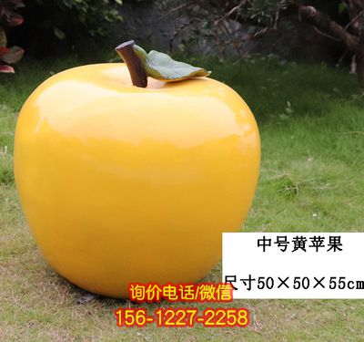 水果雕塑-農(nóng)場采摘園大型戶外仿真植物假蔬菜黃蘋果水果雕塑 水果雕塑-農(nóng)場采摘園大型戶外仿真植物假蔬菜黃蘋果水果雕塑