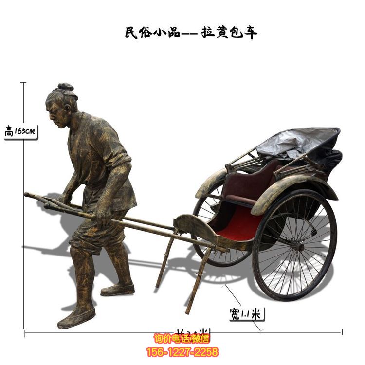 景點(diǎn)情景小品玻璃鋼仿銅拉黃包車(chē)的人物雕塑