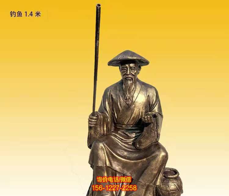 廣場(chǎng)銅雕姜太公釣魚人物雕塑 廣場(chǎng)銅雕姜太公釣魚人物雕塑