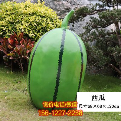 農場景觀仿真植物假西瓜玻璃鋼水果雕塑模型擺件