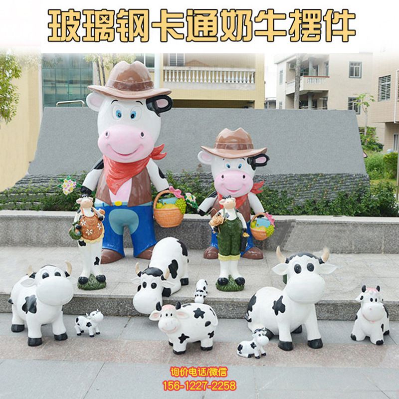 室內(nèi)擺件多只卡通玻璃鋼奶牛雕塑 室內(nèi)擺件多只卡通玻璃鋼奶牛雕塑