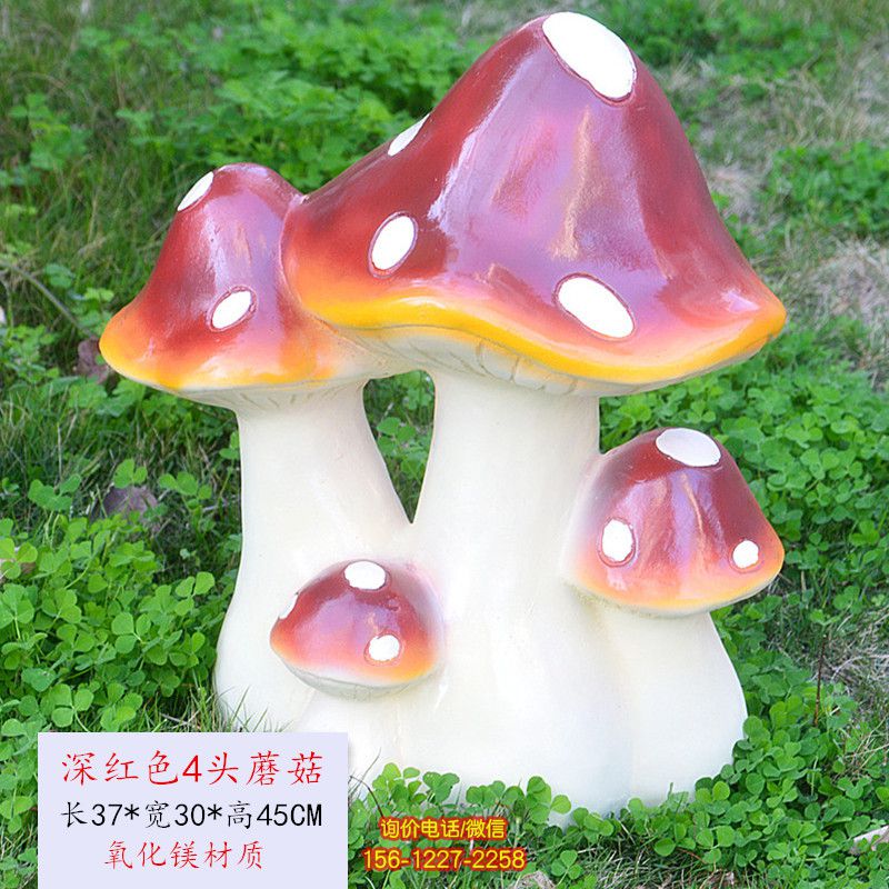 仿真蘑菇四頭蘑菇花園裝飾品擺件蘑菇雕塑 仿真蘑菇四頭蘑菇花園裝飾品擺件蘑菇雕塑
