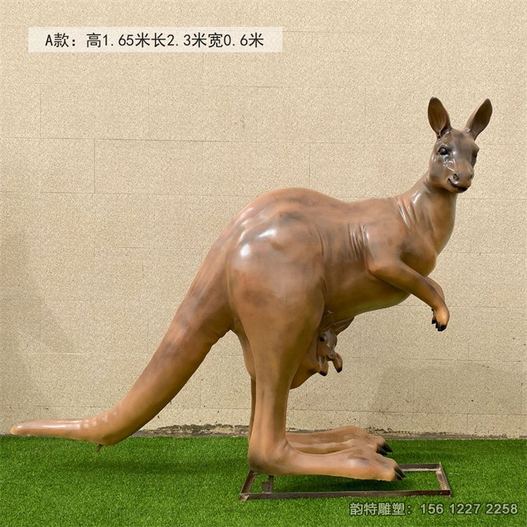 袋鼠 (3) 袋鼠 (3)