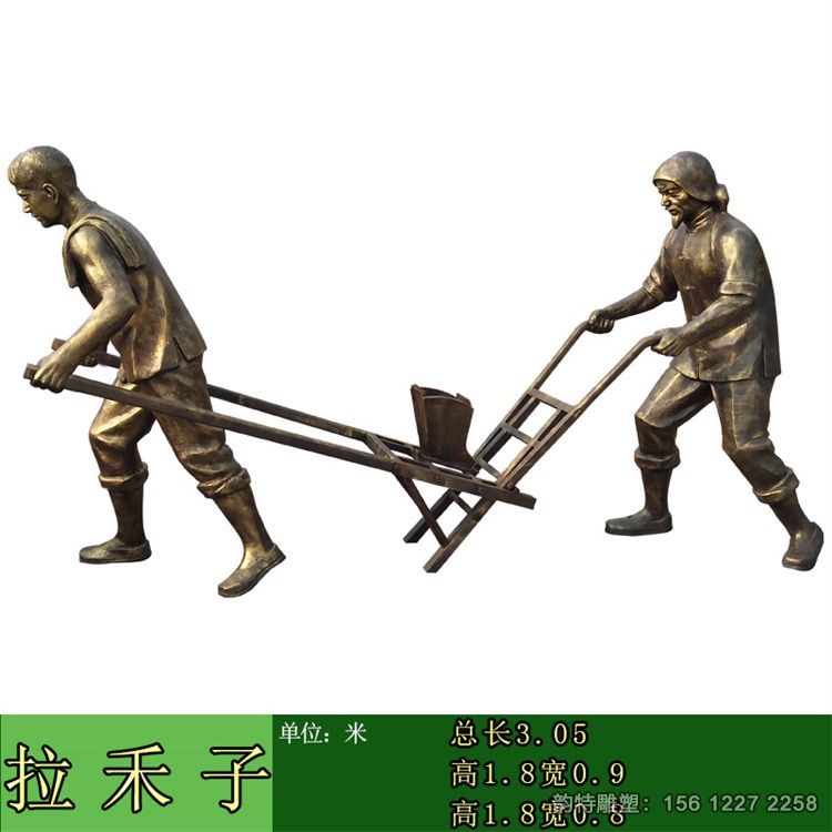 農(nóng)耕雕塑300 農(nóng)耕雕塑300