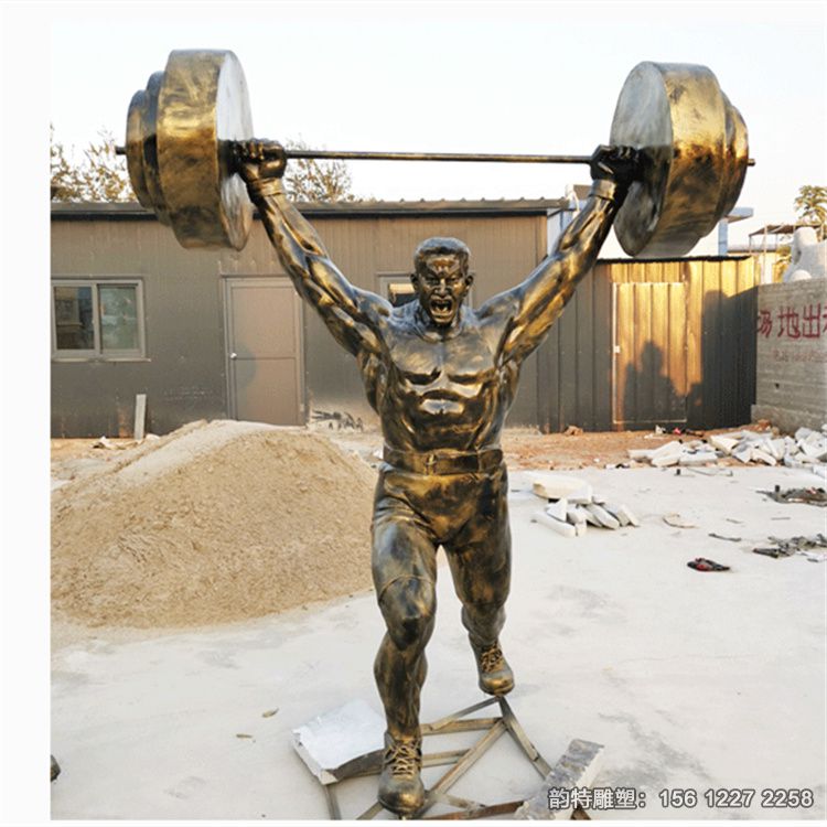 舉重雕塑08 舉重雕塑08