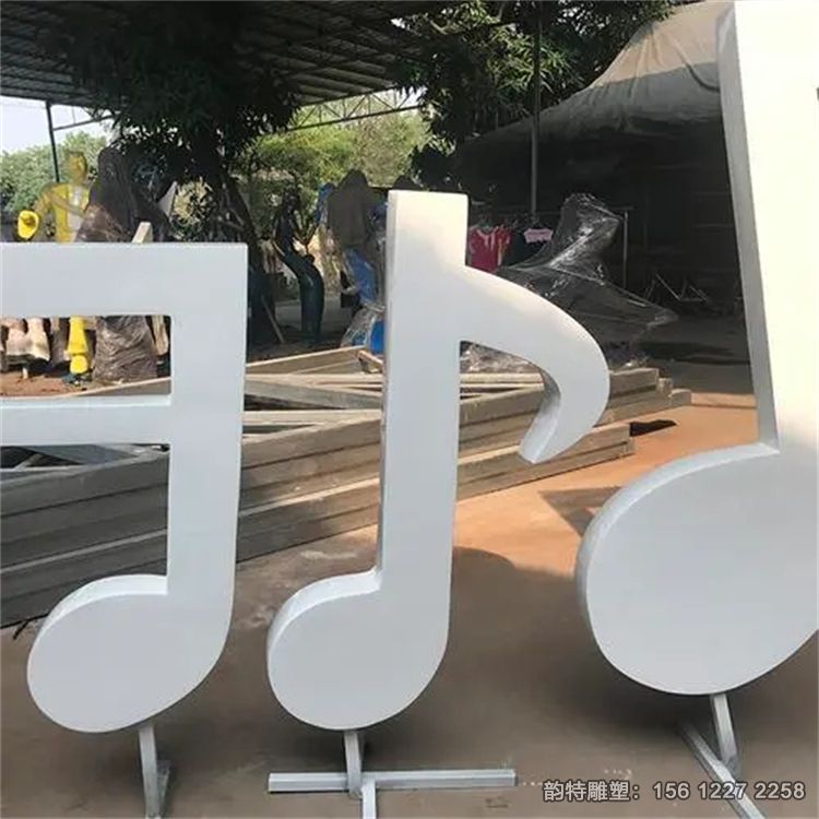 音符雕塑28 音符雕塑28