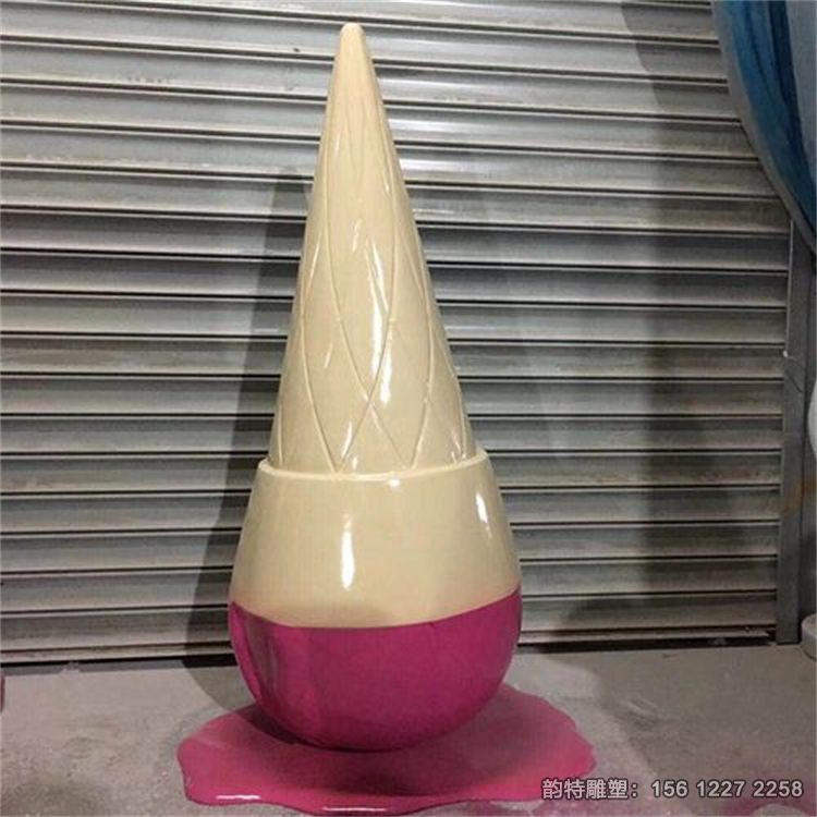 冰激凌41 冰激凌41