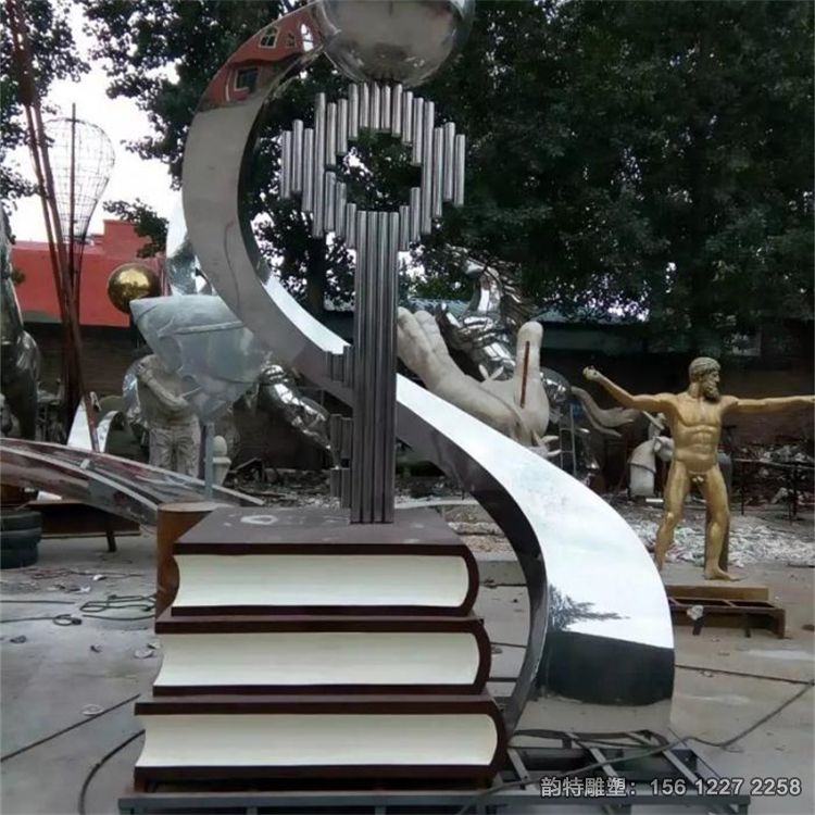 書本雕塑39 書本雕塑39