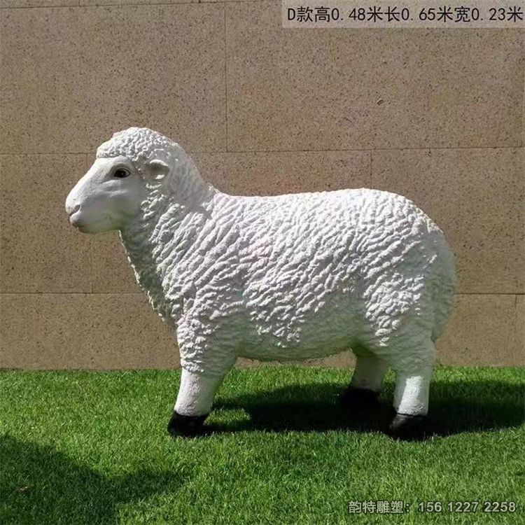 羊雕塑08 羊雕塑08