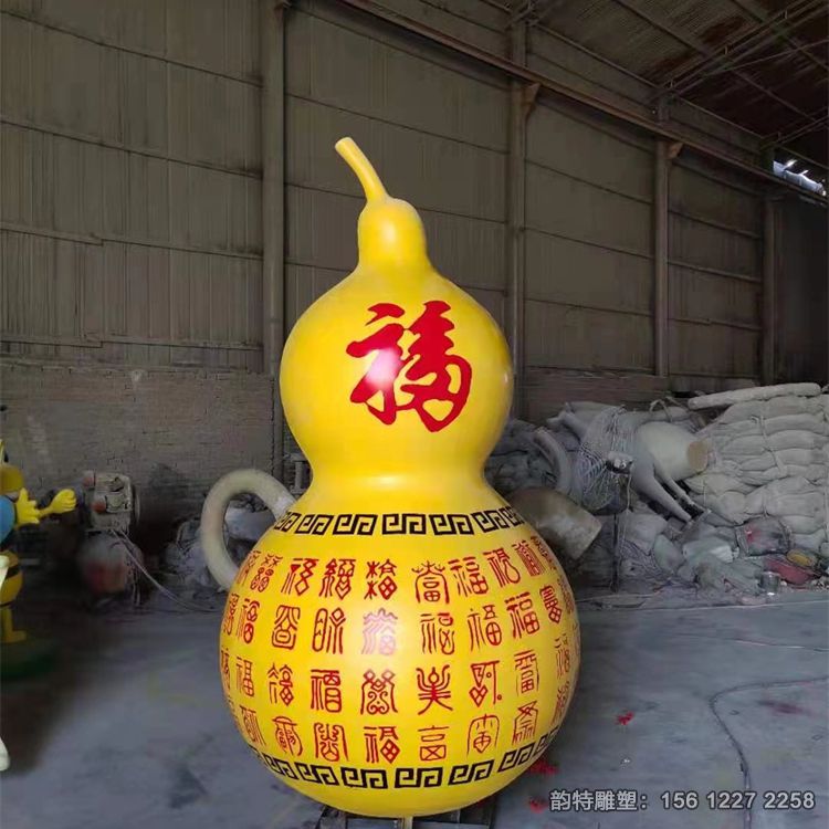 葫蘆雕塑14 葫蘆雕塑14