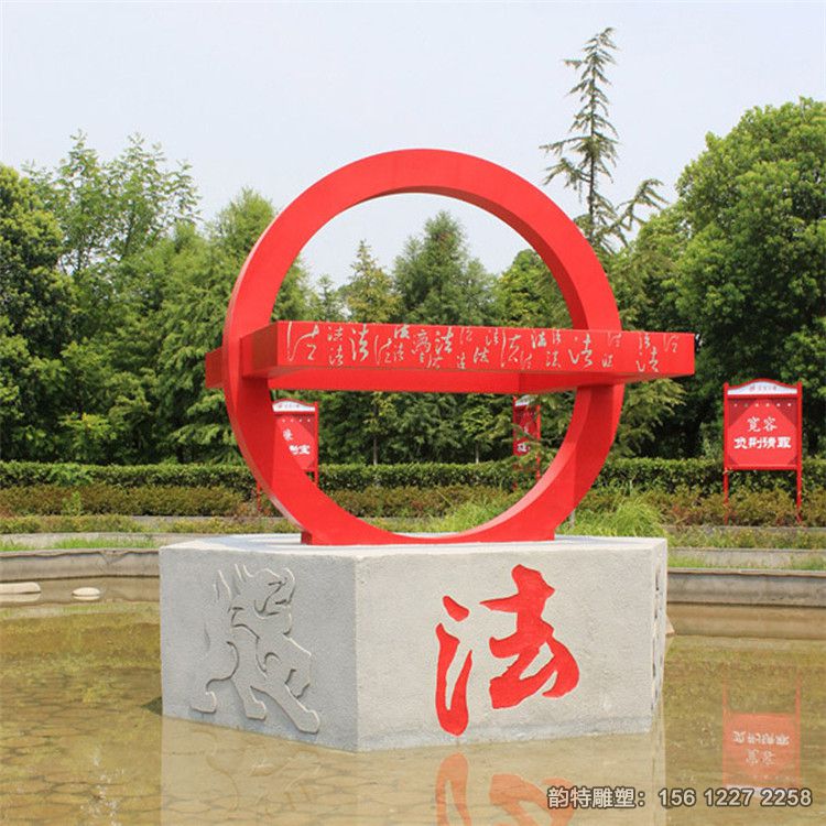 廉政法制雕塑02 廉政法制雕塑02