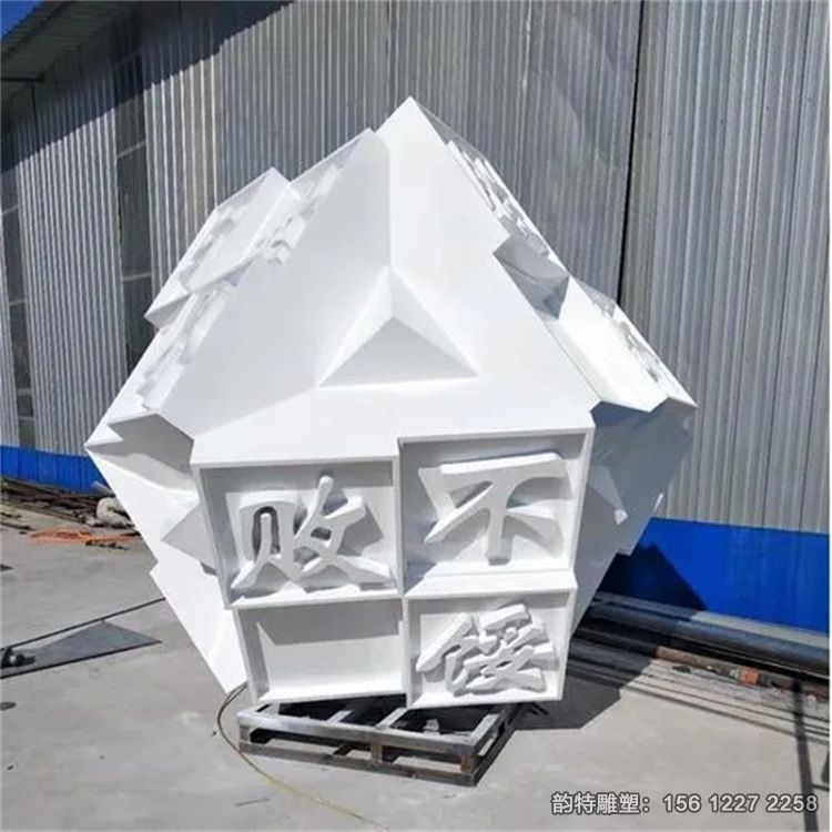 廉政法制雕塑32 廉政法制雕塑32