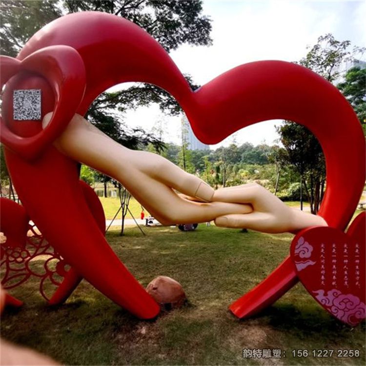 愛心雕塑01 愛心雕塑01