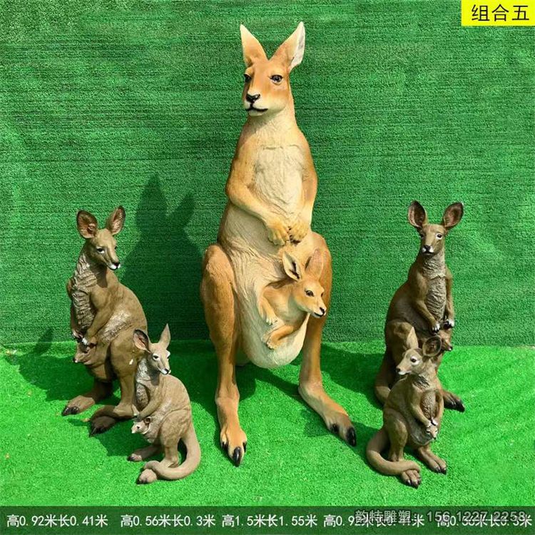 袋鼠雕塑28 袋鼠雕塑28
