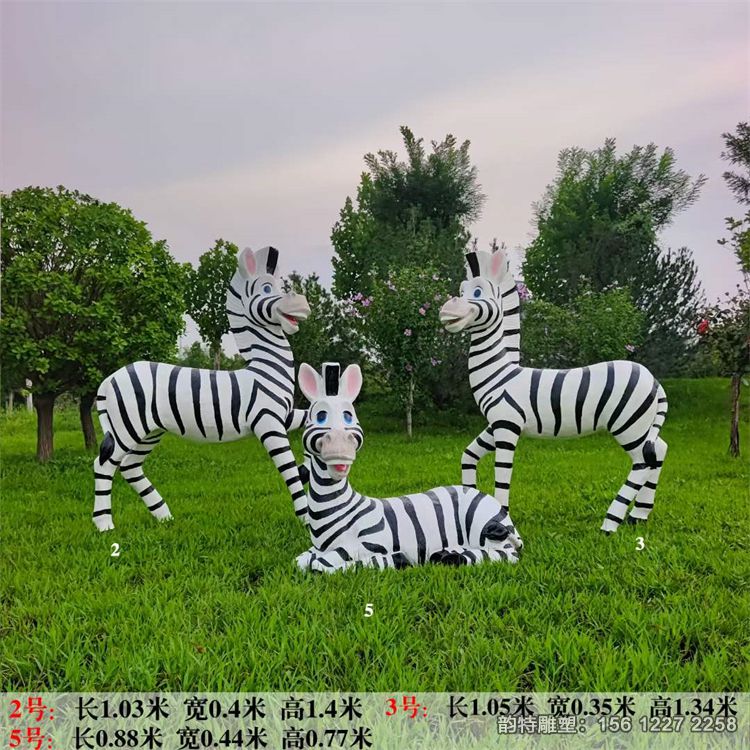 卡通斑馬06 卡通斑馬06