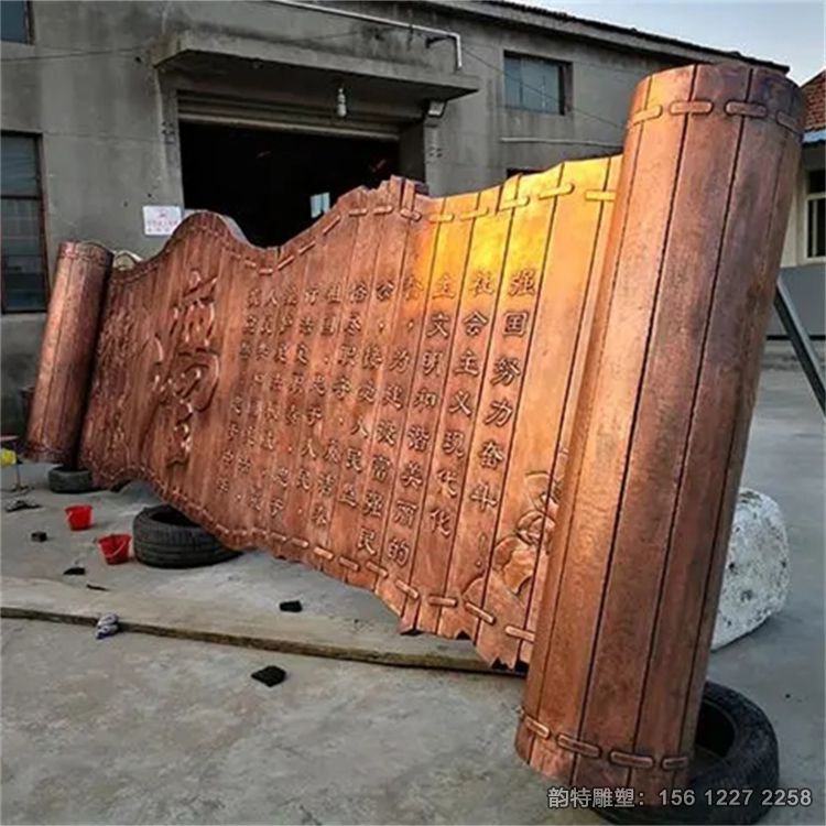 竹簡雕塑62 竹簡雕塑62