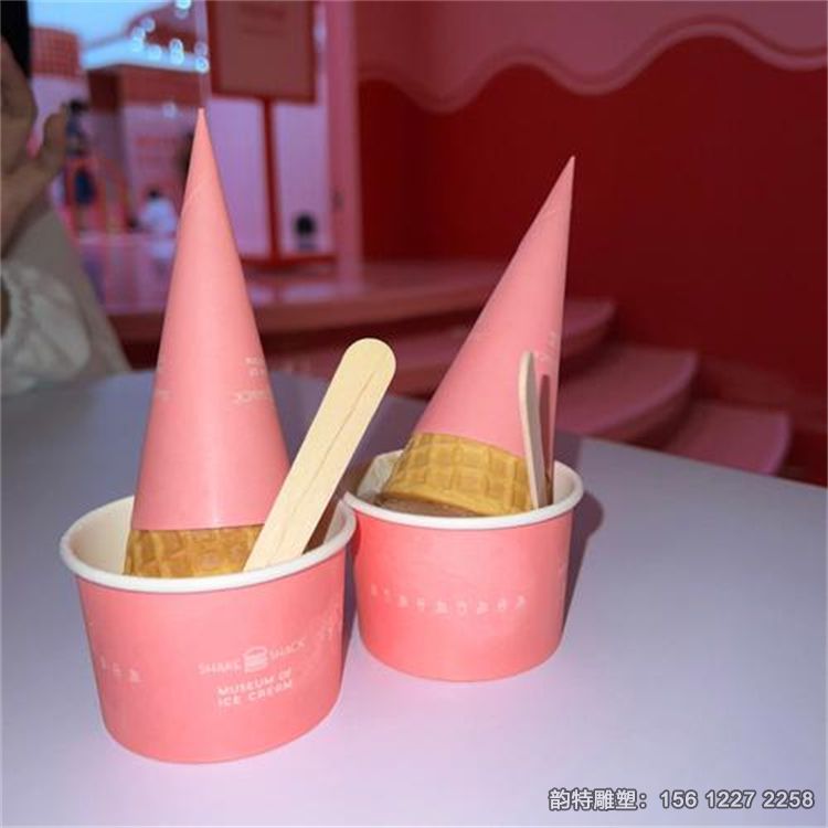 冰激凌33 冰激凌33