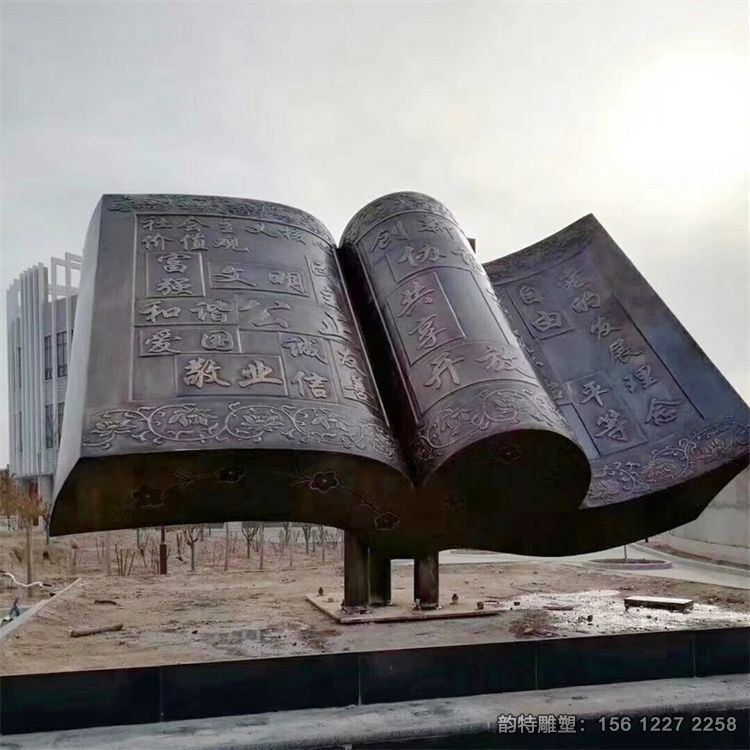 創意不銹鋼書籍雕塑，各種校園書本造型雕塑案例