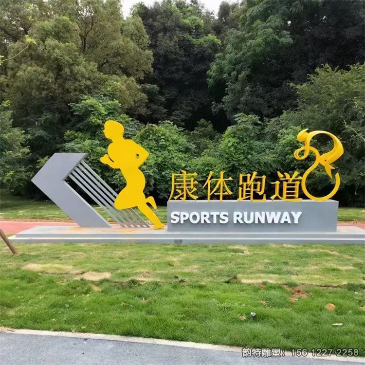 體育公園雕塑 不銹鋼運(yùn)動人物雕像